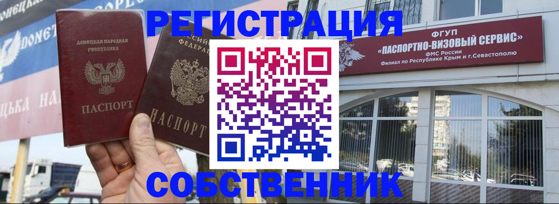 найти адрес прописки в Сибае